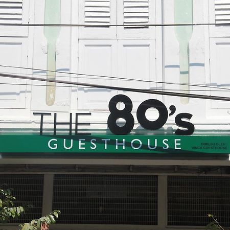 The 80'S Guesthouse Τζωρτζ Τάουν Εξωτερικό φωτογραφία