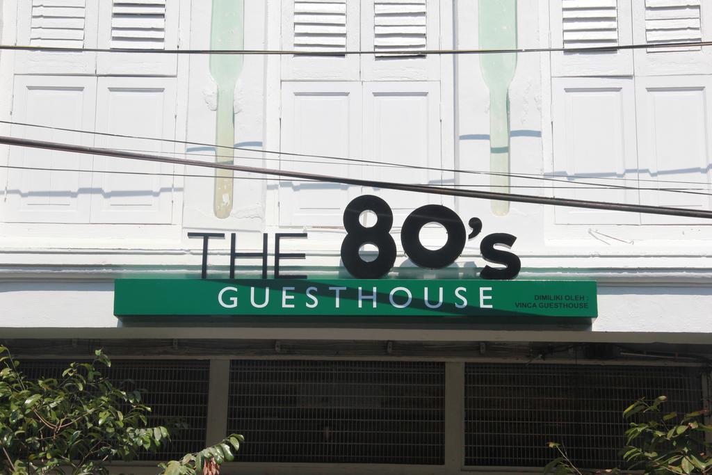 The 80'S Guesthouse Τζωρτζ Τάουν Εξωτερικό φωτογραφία
